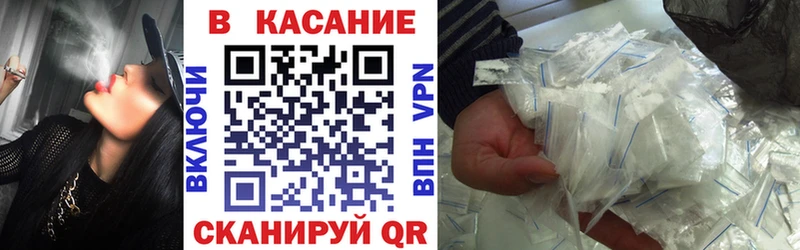 Как найти закладки Чадан АМФ  Мефедрон  КОКАИН  Alpha PVP 