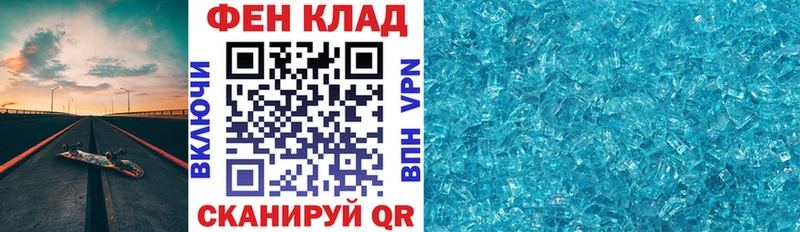 OMG ТОР купить Чадан АМФ Розовый