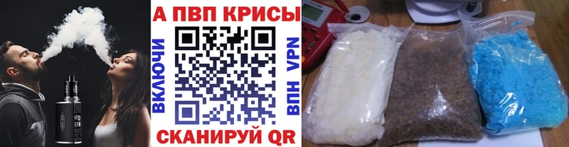 блэк спрут сайт  Чадан  Alpha PVP VHQ 
