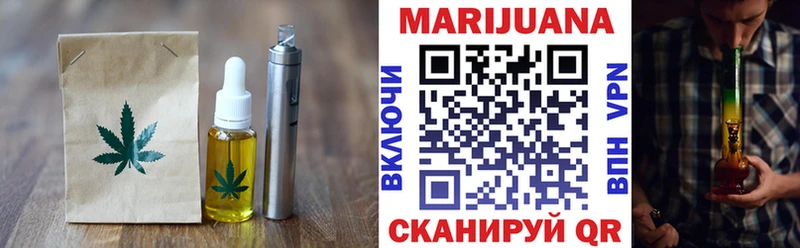 ссылка на мегу сайт  Чадан  сайты даркнета наркотические препараты  Еда ТГК конопля 