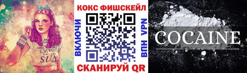 Cocaine Эквадор Чадан