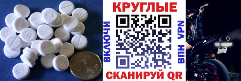 ЭКСТАЗИ VHQ  кракен вход  Чадан  закладка 