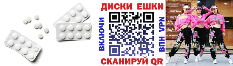 Экстази XTC Чадан