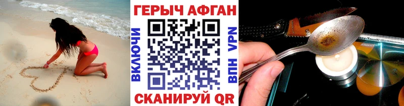 Героин белый дарнет шоп Чадан