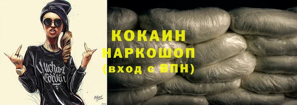 первитин Абдулино