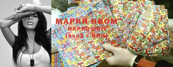 mdpv Алексин