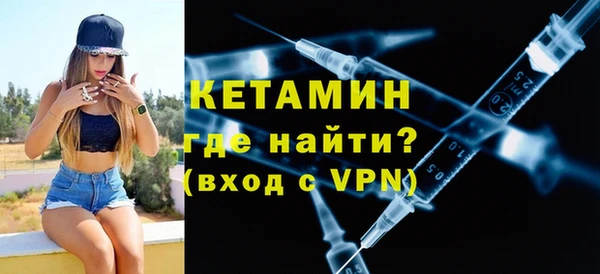 мяу мяу кристалл Абаза