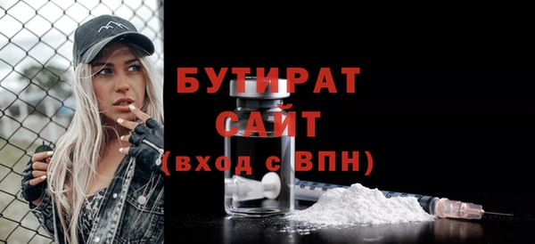 mdpv Алексин