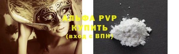 мяу мяу кристалл Абаза