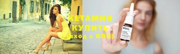 первитин Абдулино