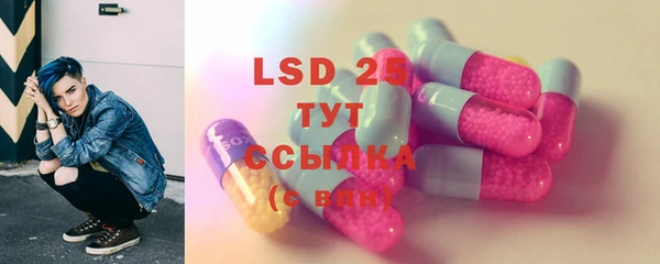 альфа пвп VHQ Алексеевка