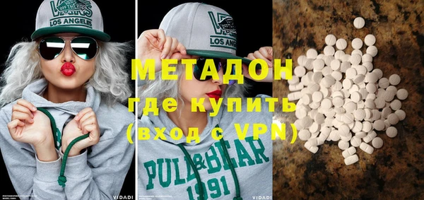 синтетический гашиш Абинск