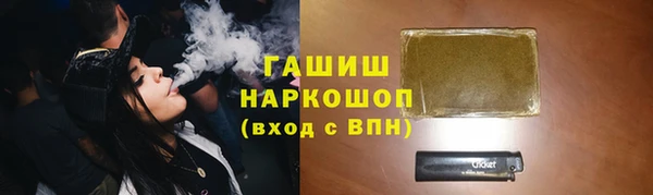 первитин Абдулино