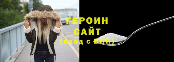 синтетический гашиш Абинск