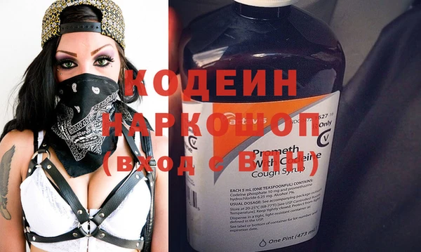 мяу мяу кристалл Абаза