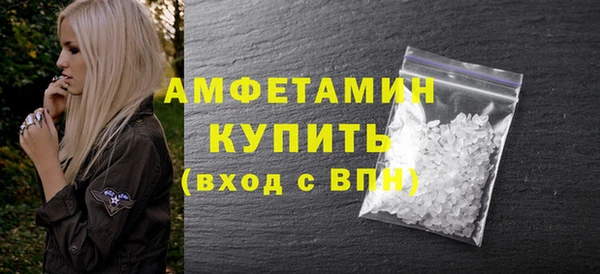 альфа пвп VHQ Алексеевка