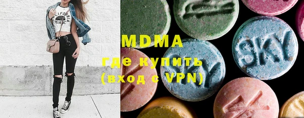 мяу мяу кристалл Абаза