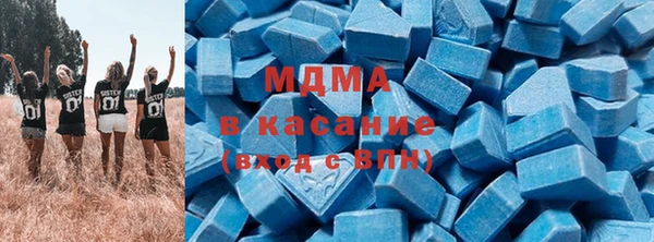мяу мяу кристалл Абаза