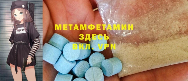 соль курить ск Магас
