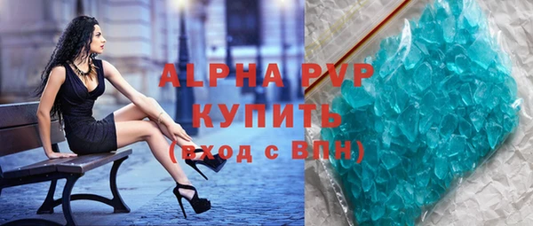 mdpv Алексин