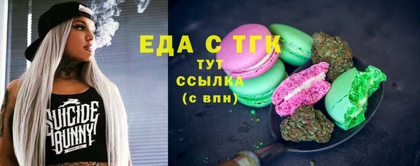 синтетический гашиш Абинск