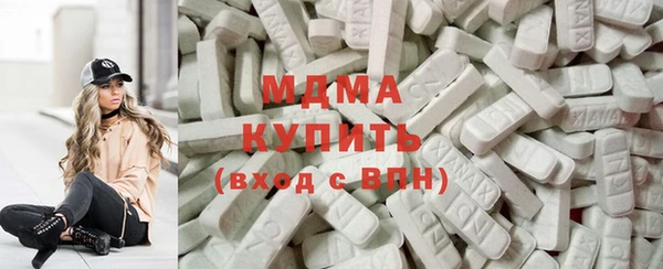 синтетический гашиш Абинск