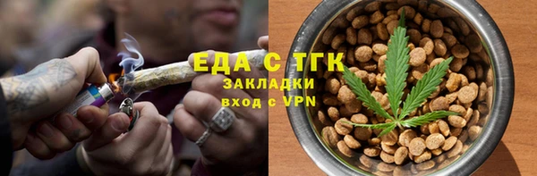 соль курить ск Магас