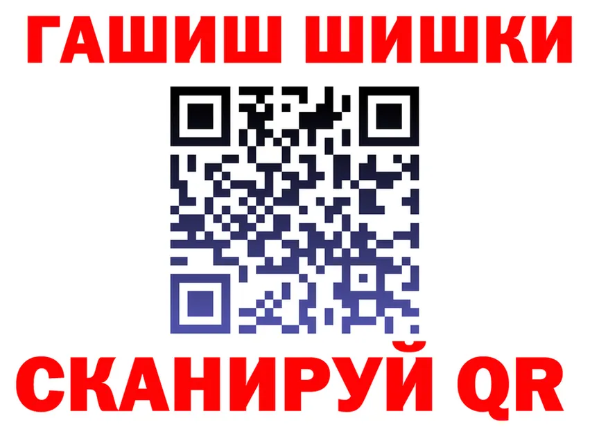 Метамфетамин витя вход это гидра Чадан
