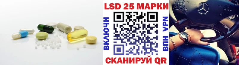 ЛСД экстази ecstasy  наркошоп  Чадан 