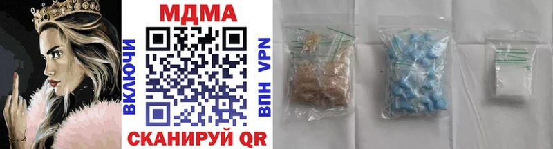 МДМА crystal  сколько стоит  Чадан 