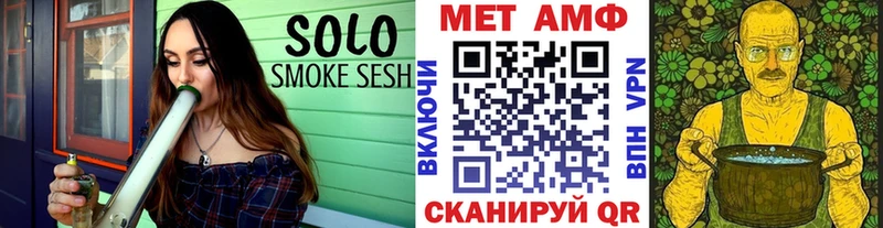 Первитин мет  Чадан 