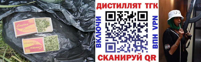 ТГК концентрат  что такое   Чадан 